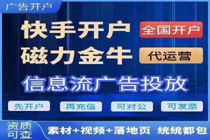 娱乐产业中的信息流代理服务及效果评估