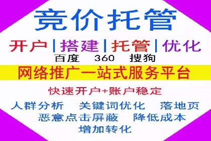 SEM竞价优化策略优化：案例解析提升广告转化率