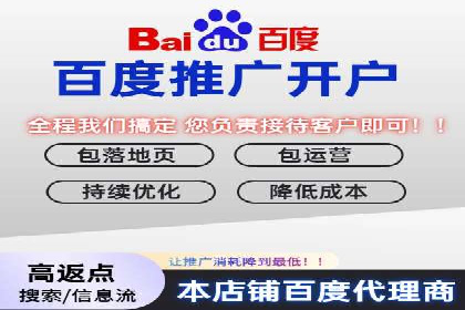 竞价推广开户费用高吗？看这些企业如何降低投入