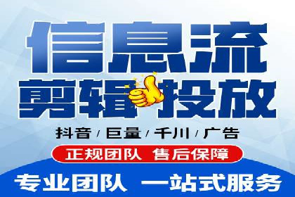 百度推广托管服务——广告效果优化的秘诀
